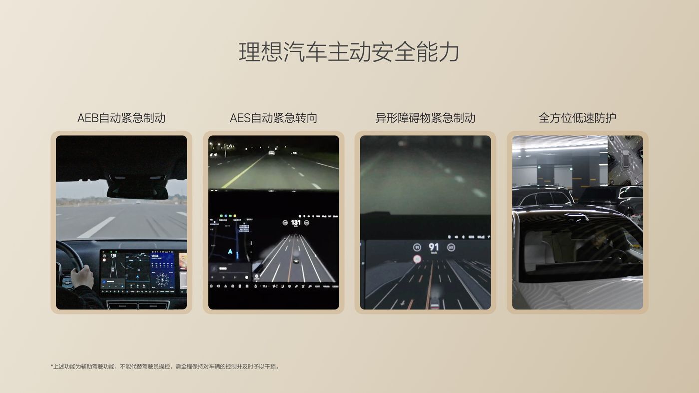 250729_DB厅i8发布会_16比9_final.085.jpg 250729_DB厅i8发布会_16比9_final.085.jpg