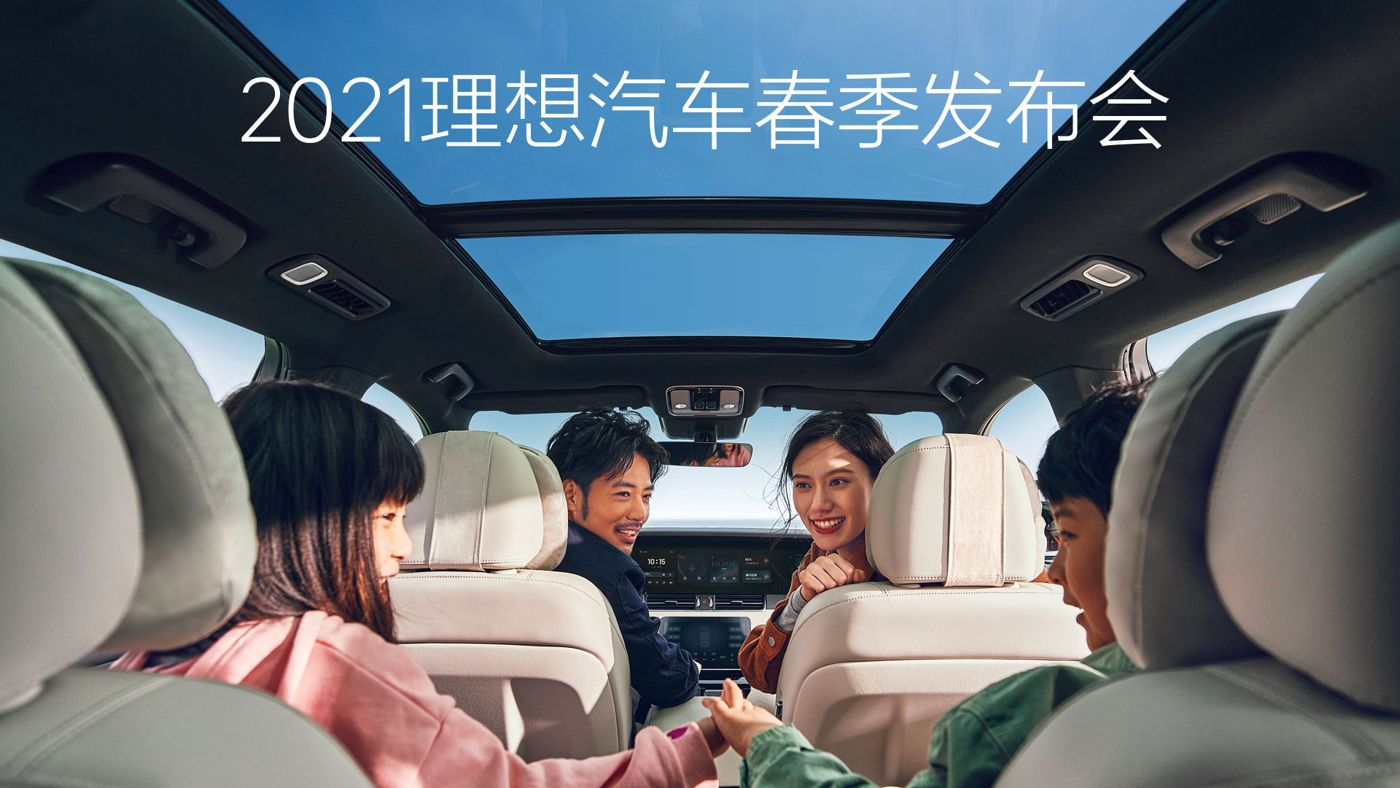 2021DB厅汽车春季发布会